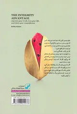 چگونه در هر موقعیتی انتخاب درست داشته باشیم